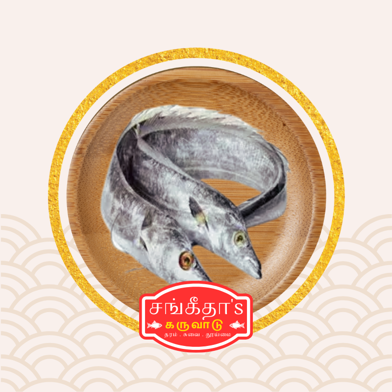 வாலை கருவாடு / Ribbon Fish Dry Fish